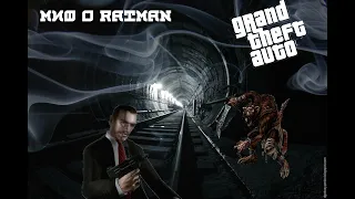 Тайны и пасхалки Rockstar Gta 4 миф о RatMan