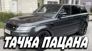 От Немца из Германии Range Rover Sport Autobiography 3.0D 306лс немецкой сборки.