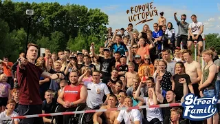 ОТКРЫТИЕ СЕЗОНА STREET WORKOUT //ВОЛОГДА 2018//