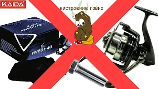 Катушка Kaida HVF01-50. Разочарование года....