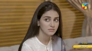 Bisaat - Episode 17 Promo - Sunday at 9 PM Only On Hum TV