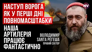 Мы больше не закрываем наступления техники живой силой – Владимир Santa Регеша