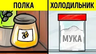 30 продуктов, которые вы храните неправильно