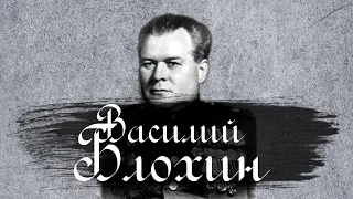 Василий Блохин: НКВД, расстрелы и ГУЛАГ