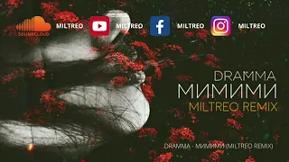 Dramma - МиМиМи (Miltreo Remix)