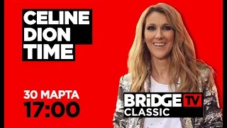 CELINE DION TIME on BRIDGE TV CLASSIC 30/03/2020