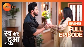 Subhan और Ibadat एक दूसरे में खो गयेह - Rabb Se Hai Dua - Full Episode 418 - Zee Tv - 9 March 2024