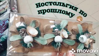 Фикс Прайс 🐯 НОСТАЛЬГИРУЮ 📬 Праздник к нам приходит Новый Год 2022 🎄 Обзор новинок Фикс Прайс