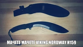 Тест рубкой, мачете Viking Nordway H159