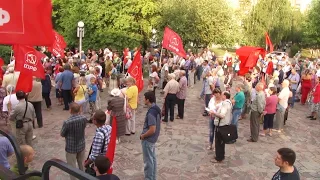 Второй митинг КПРФ. Рязанцы против закона о повышении пенсионного возраста.
