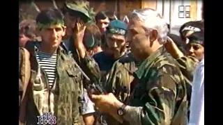 30 августа 1996 г. Чеченская республика Ичкерия. НТВ, "Сегодня"