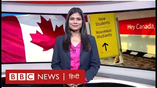 Indian students in Canada: क्या है ज़मीनी हक़ीक़त? (BBC Duniya With Prerana)(BBC Hindi)