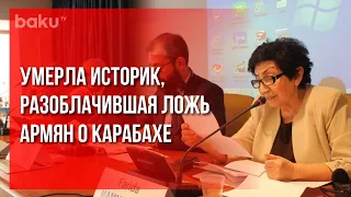 Скончалась Историк Фарида Мамедова | Baku TV | RU #bakutvru