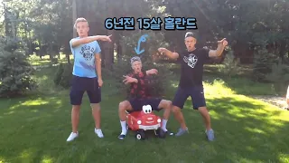 15살의 홀란드가 랩하고 춤추는 노래💯 (Flow Kingz Feat Lyng-Kygo jo 한국어,영어자막)