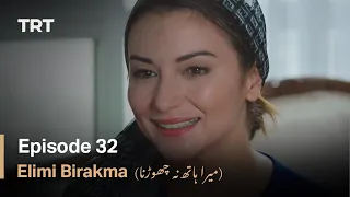 Elimi Birakma - Episode 32 (Urdu Subtitles)