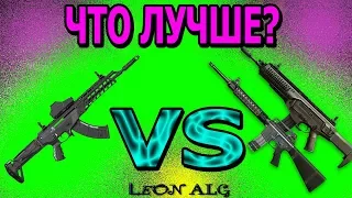 Warface.ЧТО ЛУЧШЕ? АК "АЛЬФА" VS M16A3 & BERETTA ARX 160!