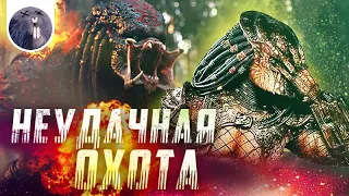 [Обзор фильма] "Хищник" (2018) Неудачная охота