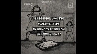 [카드뉴스 창] 중학생, 뇌가 달라졌다