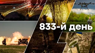 Обстріл УКРАЇНИ | Створення ВІЙСЬКОВОЇ ПОЛІЦІЇ🛑 Єдині новини від ICTV за 04.06.2024 | 833 ДЕНЬ ВІЙНИ