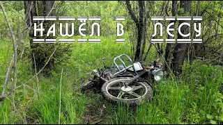 I don't want to return to this house.Mopeds in the forest and the horror inside.