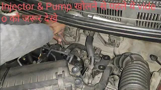 Grand i10 starting problem//injector & pump खौलने से पहले इस video को जरूर देखै//