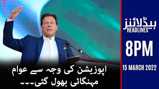 Samaa News Headlines 8pm - PM Imran Khan aggressive speech - Corp commanders conference - SAMAA TV