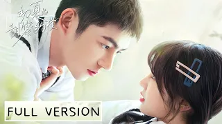 Full Version | A quirky young master falls in love with an energetic girl | [Promise in the Summer]