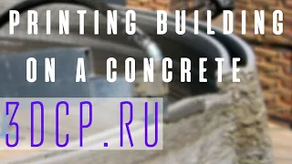 Printing a 2-Storey Building on a Concrete 3D Printer