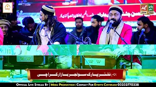 afzal Sabri qawwal at 78 URS Mubarak hazrat khawaja ghareeb Nawaz nashter park