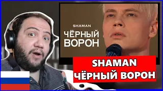 SHAMAN - ЧЁРНЫЙ ВОРОН (праздничное шоу Андрея Малахова «Песни от всей души» 9 мая 2024 года)