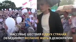 Хабаровск говорит с Минском