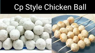 Cp স্টাইলে চিকেন বল ফ্রোজেন পদ্ধতিসহ। Perfect cp style chicken ball / Chicken meat ball/ Frozen food