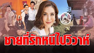 ‘กิ๊ก มยุริญ’ หลังชายที่ปลื้มประกาศแต่งงาน ขอห่างวงการมายาแสวงหาทางสงบ