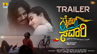 Cycle Savari - Official Kannada Trailer | Devu K Ambiga, Deeksha Bhise | Jhankar Music