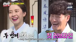 Teasing Song Ji Hyo and Kim Jong Kook on New Year ! [Running Man | Ep. 437]
