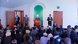 Sindhi Translation: Friday Sermon October 9, 2015 - Islam Ahmadiyya