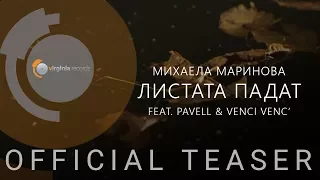 Mihaela Marinova feat. Pavell & Venci Venc' - Listata Padat (Official Teaser)