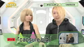 Capsule-Interview MORE MORE MORE!