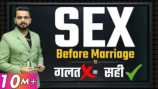 Sex Before Marriage Wrong or Right?