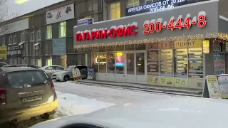 Екатеринбург 05.12.2022 На 76 автобусе от Юго-западного микрорайона, до микрорайона Синие Камни.