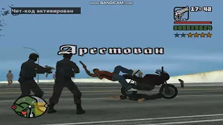 GTA San Andreas Busted Funny Moments 7