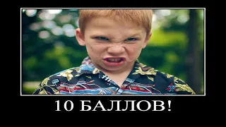 школьник бомбит с результатов ЕГЭ #3