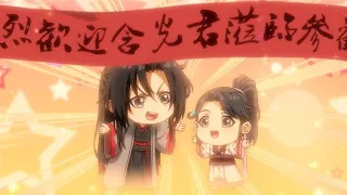 魔道祖师Q The Founder of Diabolism Q ep17蓝忘机扶贫记cut1 |魏婴带阿苑拉横幅欢迎蓝湛，并为他亲自下厨