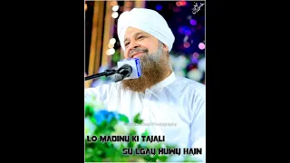 Ek Jalak Aj Dikha Gumbad e Hazra K Maki || Owais Raza Qadri || Whatsapp Status