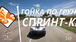 Пропадают текстуры на экстремальных настройках графики Forza Horizon 5