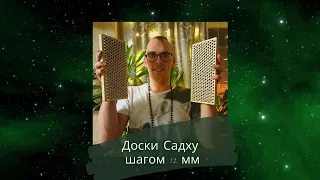 Особенности гвоздей с шагом 12 мм