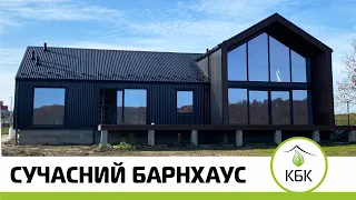 Сучасний Barnhouse: огляд, історія створення. Етапи будівництва.