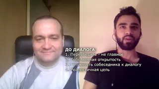 Лучший метод изменить убеждения. Александр Али