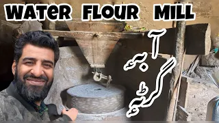 Old Kashmir Water Flour Mill | Aab e Grate