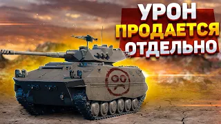 C13 T90 УРОН ПРОДАЁТСЯ ОТДЕЛЬНО в War Thunder